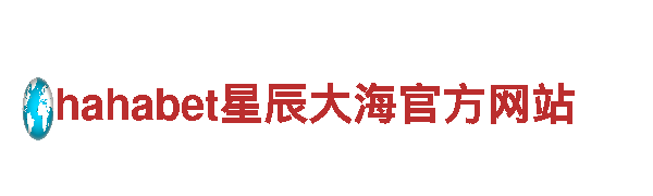探奇冠亚体育首页，感受旅游新风尚